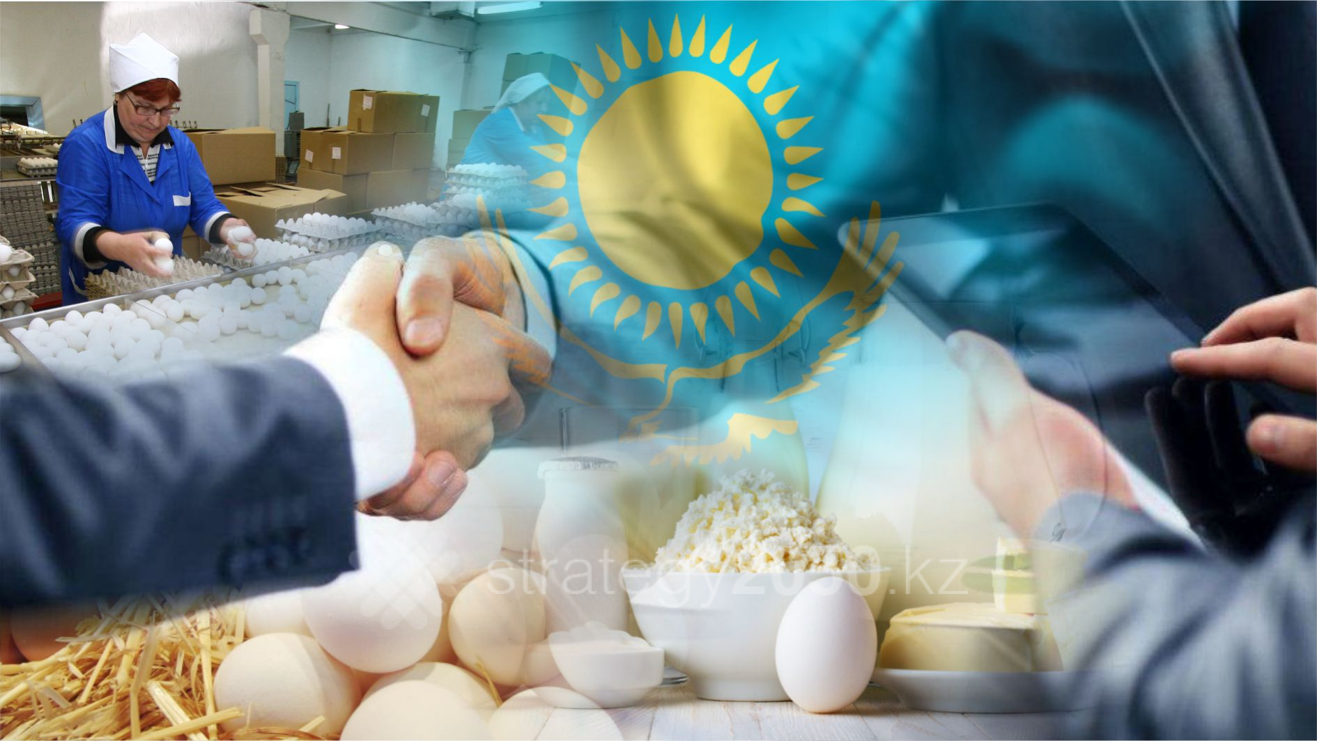 Экономика Казахстана. Экономика Казахстана фото. Кәсіпкер дегеніміз не. Казахстан бизнес.