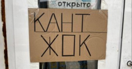 “Ірі көтерме жеткізуші сатып алған”: Қант тапшылығын көтерме сатып алғандар қолдан жасаған