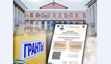 Оқу грантын ұтып, ақылы бөлімде білім алуда