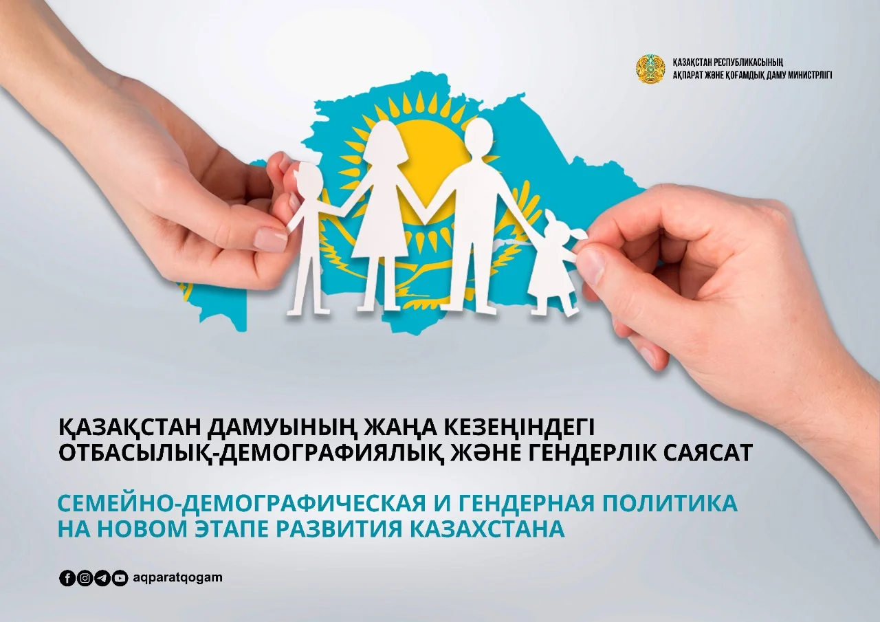 Барлық санаттағы жыныс