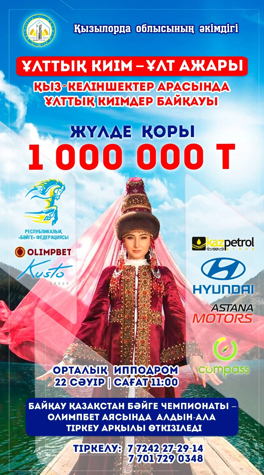 Тележүргізуші Швыдкая эротика