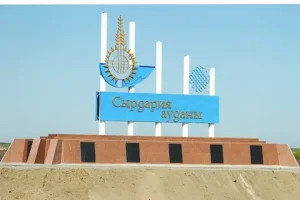 Берекесі тасыған – Сырдария