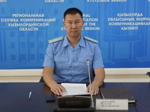 Өңірлік коммуникациялар қызметі