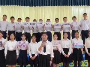 «Мен өмірді қалаймын»: Нашақорлыққа қарсы өлең жазу байқауы өтті