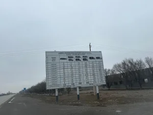 Фото: opennews.kz