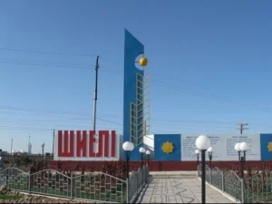Фото: Шиелі аудан әкімдігі