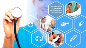 МӘМС жүйесіне өзгеріс енгізілді – Мәжіліс заңды қабылдады