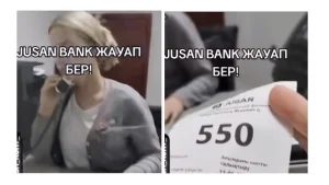 Jusan Bank қызметкері қазақша қызмет көрсетуден бас тартқан