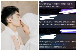1380 теңгеге Сәкен Майғазиев ұлының тойының онлайн трансляциясын сатып жатыр