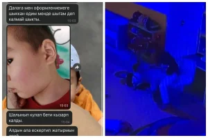 Күтуші баланы тепкілеп, бетінен сызғышпен ұрған