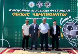 Фото: Қызылорда облысының дене шынықтыру, спорт және туризм басқармасы