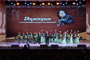 Сыр елінде Секен Тұрысбековтің шығармашылық кеші өтті