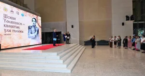 Фото: Мәдениет және ақпарат министрлігі