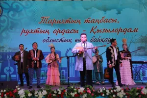 Қармақшы өнерпаздарынан Сыр еліне мерекелік тарту