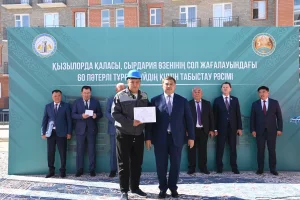 Фото: Қызылорда облысы әкімінің баспасөз қызметі