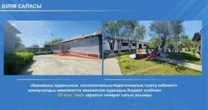 ҚАРМАҚШЫ БІЛІМ САЛАСЫНДАҒЫ ҮЗДІК ЖЕТІСТІКТЕРІМЕН ЕРЕКШЕЛЕНУДЕ