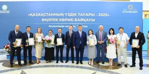 «Қазақстанның үздік тауары – 2025» өңірлік көрме - байқауы өтті