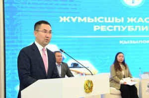 Қызылорда қаласында жас мамандардың республикалық слеті ұйымдастырылды