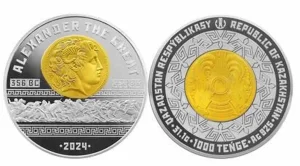 Ұлттық банк Александр Македонский бейнеленген естелік монеталарды шығарады