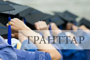 Фото: ашық дереккөздерден