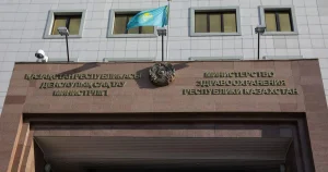 Қазақстанда есірткіге тәуелділерді емдеу қалай жүргізіледі