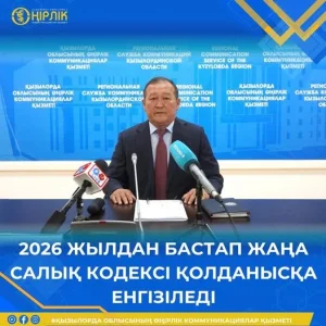 Фото: Қызылорда облыс әкімдігі