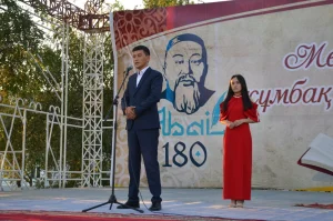 Фото: Шиелі ауданының әкімдігі