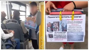 Автобустарда жәшік көтеріп жүретін балалар 3 қорға 340 млн теңге жинап берген