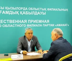 Қызылордада "АМАНАТ" Фракция мүшесі азаматтардың өтініштерін тыңдады