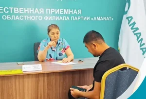 Қызылордада қаржылық сауаттылыққа қатысты қоғамдық қабылдау өтті