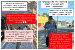 Фото: Әлеуметтік желіден скриншот