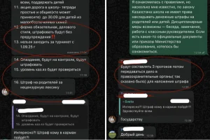 Мектептерде балалардың тәртібіне байланысты ата-аналарға айыппұл салынады