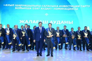 Фото: Жалағаш аудан әкімдігі