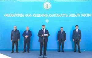 Фото: Қызылорда облысының әкімдігі