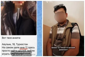 Ер адам 11 жастағы қызға азғындық жасамақ болып, кездесуге шақырған