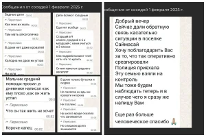 "Өгей әкесінен қорлық көрген": 7-сынып оқушысы өз-өзіне қол жұмсады