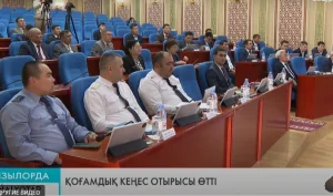 Қызылордада әлеуметтік көмек көрсету қағидалары қайта бекітілді