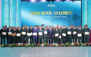 Қызылордада «Еңбек мерейі – ел құрметі» атты мерекелік кеш өтті