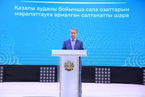 Қазалыда Сыр елінің дамуына үлес қосқан азаматтар марапатталды