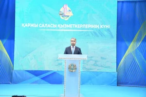 Қазалы ауданында қаржы саласы қызметкерлерінің кәсіби мерекесі аталып өтті