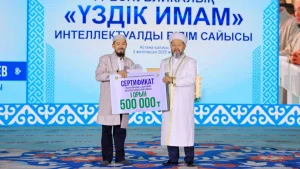 Алғаш рет республикалық “Үздік имам” интеллектуалды білім сайысы өтті