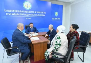 Арал ауданында тұрғындардың жеке мәселелері қаралды