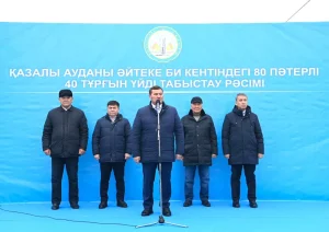 Қазалы ауданында кезекте тұрған азаматтарға тұрғын үй кілті табысталды