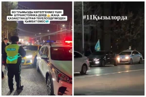 «Намысым штрафстоянкада»: Тұрғындар Тәуелсіздік күні ту ұстауға тыйым салғанына шағымданды