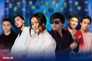 Жұлдыздардың жаңажылдық корпоративте өнер көрсетуі қанша тұрады?