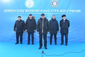 ШӘКЕН АУЫЛЫНА АУЫЗ СУ КЕЛДІ