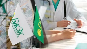 Зейнетақы жинағымен емделу уақытша тоқтатылды