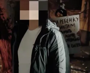 Фото: Видеодан скриншот