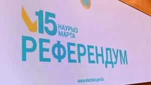 Референдум кезінде қазақстандықтардың тіркелген жері онлайн режимде тексеріледі