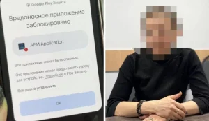 Қазақстандық әйел белгісіз қосымша орнатамын деп 5 миллион теңгесінен айырылды